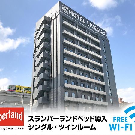 Hotel Livemax Osaka Kadoma المظهر الخارجي الصورة