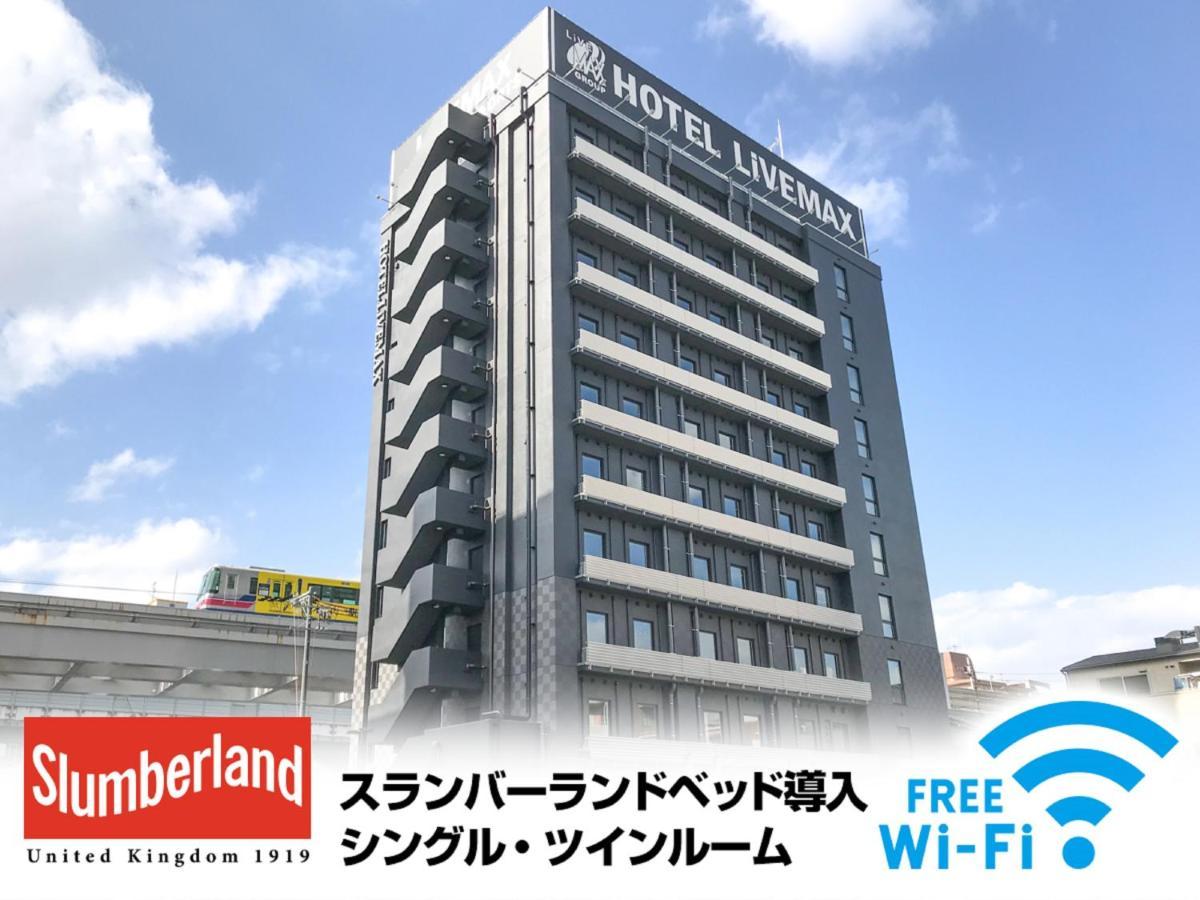 Hotel Livemax Osaka Kadoma المظهر الخارجي الصورة