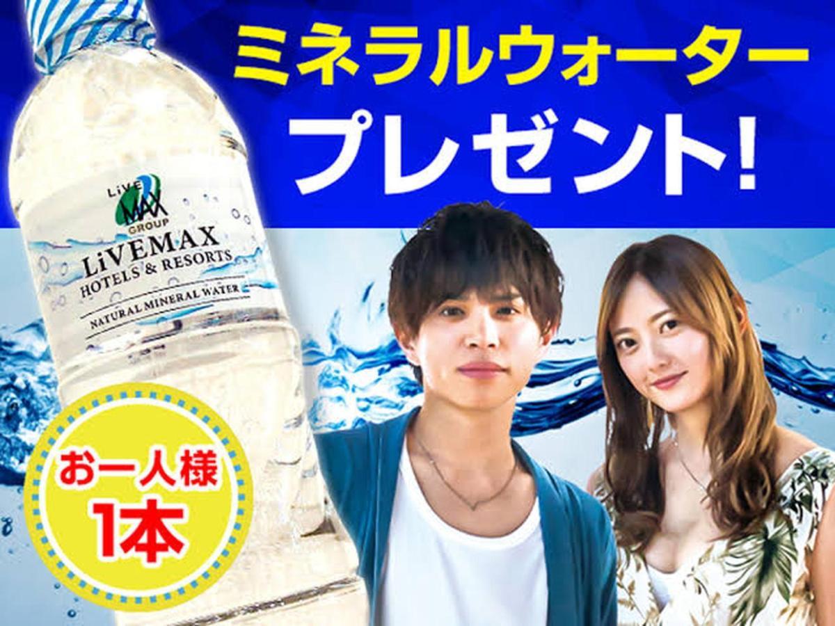 Hotel Livemax Osaka Kadoma المظهر الخارجي الصورة